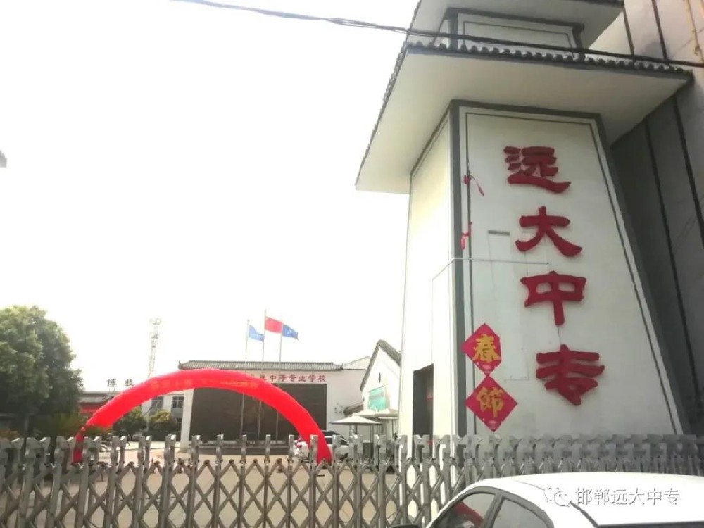致家長學生的一封信！