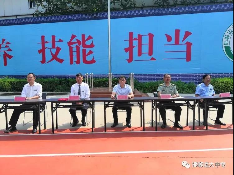 意氣風發恰少年，英姿颯爽展鋒芒|遠大中專舉行2021級新生軍訓開訓儀式